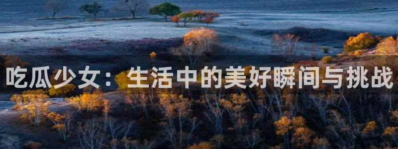 黑料.
