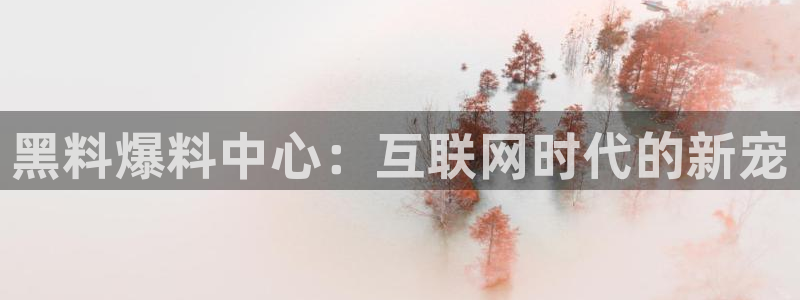 51吃瓜 张津瑜