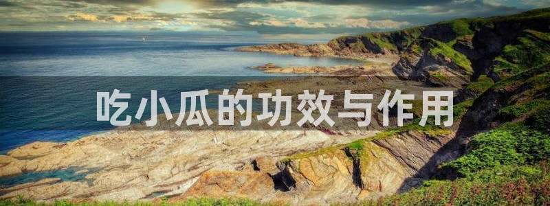51cg1.ct吃瓜张津瑜