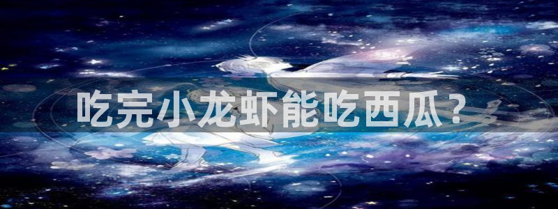 51吃瓜网今日吃瓜热门大瓜
