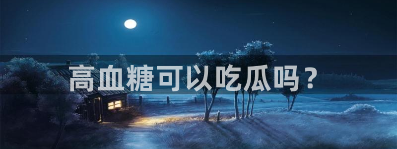 黑料