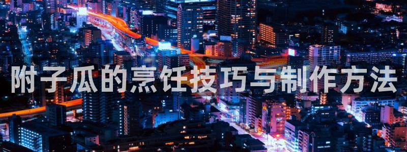 对照组在大杂院吃瓜[七零]